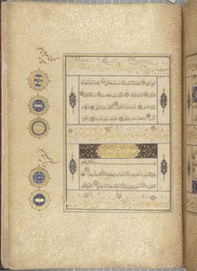 Fol 311 recto，Timurid Quran，1441（纸上墨水和金色）