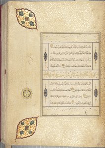 Fol 83 recto，Timurid Quran，1441（纸上墨水和黄金）
