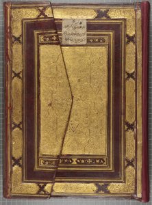 Timurid Quran，1441年（皮革装订量）