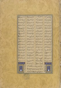 来自Haft awrang（七个王座）的Leyli u Manjnun的雕像由Jami（d.1492）Herat，Iran，Safavid Dynasty，1565（墨水，不透明的水彩和纸上的金） 作者 Muhhib Ali