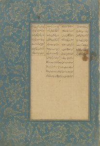 Yamiuf u Zulaykha的雕像来自Haft awrang（七个宝座），由Jami（d.1492）Mashad，Khurasan，伊朗，Safavid王朝，1557（墨水，不透明水彩和纸上的金） 作者 Muhhib Ali