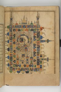 Futuh al-Haramayn描述的圣城，16世纪。 作者 穆希·丁·拉里