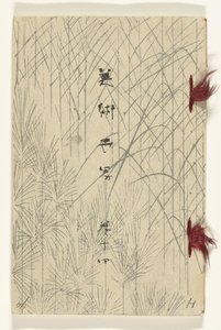 艺术世界 - 14
Bijutsu sekai - 14（标题在物体上） 作者 村濑玉传