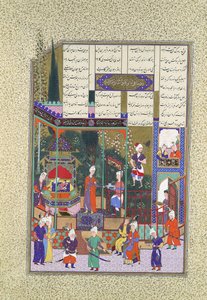 婴儿沙普尔二世的加冕仪式，对开页538r，来自Shahnama Book of...，约1525-30。 作者 穆扎法尔阿里