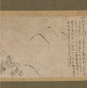 梦境日记的一部分，带有山的素描，约1203-10。 作者 神户妙惠