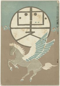 奥古斯都 1906 年
Hototogisu（物品上的标题） 作者 中村不节