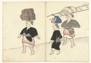 来自大原的三名女性 光琳画册（系列名） 光琳画风（系列名） 作者 松田慎介（可能）