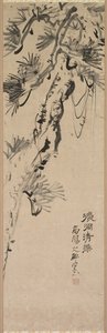 年迈的松树，1717-1780年。 作者 中山光洋