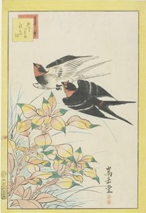 归巢燕子和红叶，1859年（彩色木版画）