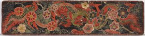 佛教手稿封面，1659年（木材上不透明的wc）