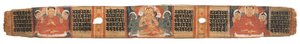 Folio 2r Goddess Prajnaparamita，来自Astasahasrika Prajnaparamita（棕榈叶和木头上的墨水和颜色）（详见430761）