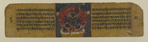 来自佛教手稿的页面，描绘了15世纪的Pancharaksha女神之一（墨水和纸上写着） 作者 尼泊尔学校