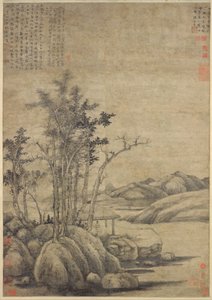 在秋天的树林中享受野趣，时间为1339年。 作者 倪瓒