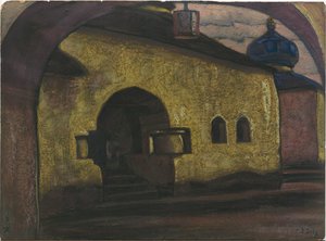 普斯科夫，1922年 作者 尼古拉斯·罗里奇