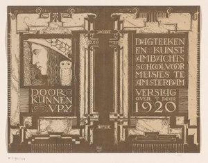 装订设计：1920 年阿姆斯特丹女子绘画与艺术工艺学校每日报告 作者 尼古拉斯·范德韦希特