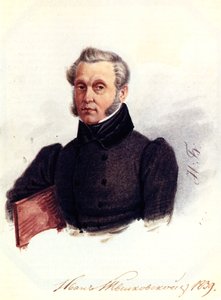 十进制主义者伊凡·波瓦洛·舒维科夫斯基（Ivan Povalo-Shveikovsky）的肖像1787-1845，1839年 作者 Nikolai Alexandrovich Bestuzhev