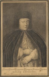 沙皇娜塔莉亚-纳里什金娜1651-1694年的画像，俄罗斯沙皇亚历克西斯一世的妻子，1766年 作者 尼古拉·雅科夫列维奇·科尔帕科夫