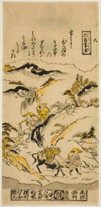 平山晚雪》，"近江八景 "系列之六
