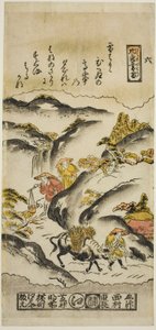 平山晚雪》，"近江八景 "系列之六