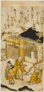 关寺小町（Sekidera Komachi），"七小町（Nana Komachi）"系列第 5 号