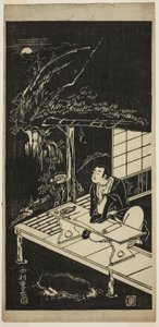 茅草屋里的人在看月亮 作者 Nishimura Shigenaga
