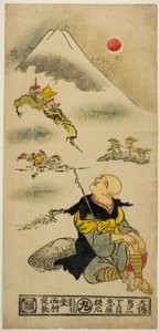 西京星眺望富士山