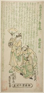 1747 年正月在市村剧场上演的话剧《玉钏佑生曾我》中饰演梶原元太的演员大谷龙左卫门二世和饰演大矶之鸟的演员岚富之助一世