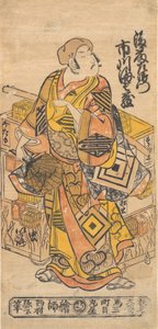 演员 Ichikawa Danjuro II, 1688-1758。