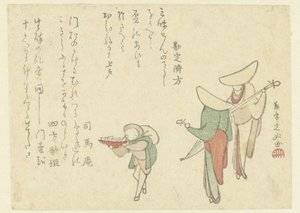 街头音乐家 作者 中心