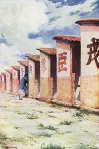 中国：考场（彩色石版画） 作者 诺曼·哈迪