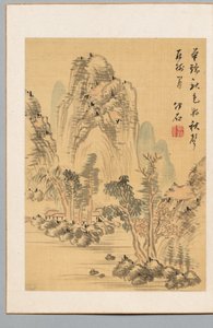 秋色秋声 作者 诺罗怀石料理
