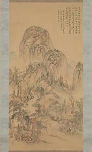 1822年秋日与朋友的会面。 作者 诺罗怀石料理