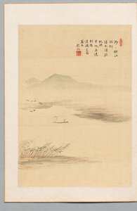 秋河 作者 火菜海奥
