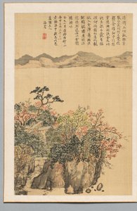 景观 作者 火菜海奥