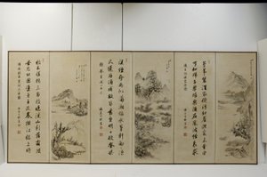 中国历代名家笔下的山水（水墨和淡彩，金色斑纹纸） 作者 火菜海奥