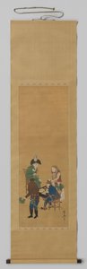Philipp Franz von Siebold，德岛首席大师 作者 欧文斋（艺术家签名）