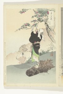 山间采摘樱桃的女子
美人与花的比较（系列标题）
Bijijn hana kurabe（物上的系列标题） 作者 竹川理三郎