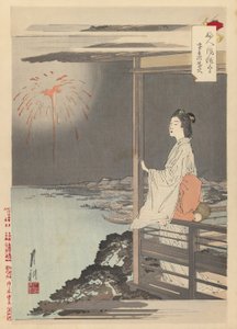 远处的焰火 作者 绪方壁虎