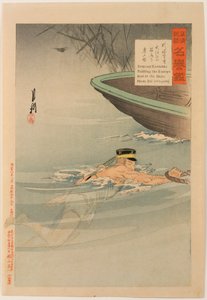 侵华战争的动人故事和荣誉之镜：川崎中士在大同江偷盗敌船 作者 绪方壁虎