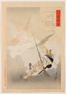 激动人心的侵华战争故事和荣誉之镜：白神源次郎临死前口含军号 "前进"
