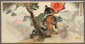 第一师团向奉天府挺进（大义军鹤天府新兵队） 作者 绪方壁虎