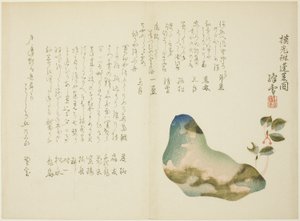 蓬莱山，c.1860（彩色木版画；折物） 作者 荻野湖雪