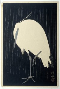 雨中的白鹭 作者 大原功臣