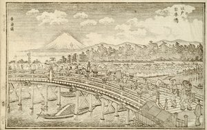 江户的风景》，第 14 页 作者 冈田俊斗斋