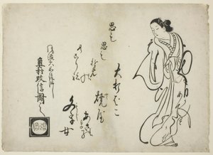 快乐结局 作者 奥村昌信