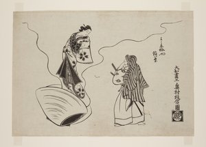 吉原的滨谷稻田（彩色木版画 作者 奥村昌信