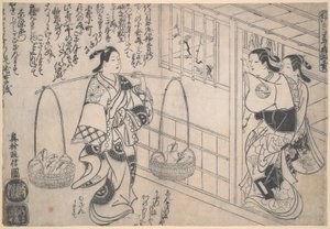 出售借口情书 作者 奥村昌信