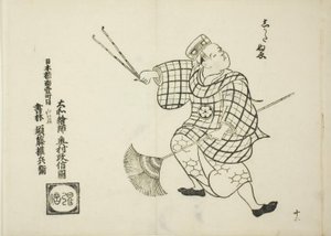 Shikata nue，选自 "日本木偶剧名场面（Yamato irotake）"系列 作者 奥村昌信