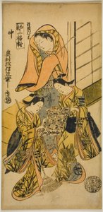 达磨大衣（Haori Daruma），选自 "和谐三图（Waki sanpukutsui）" 作者 奥村昌信