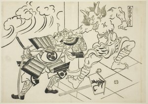 大江山的妖怪修行道场（大山修行道场），选自 "日本木偶剧名胜（Yamato irotake）"系列 作者 奥村昌信